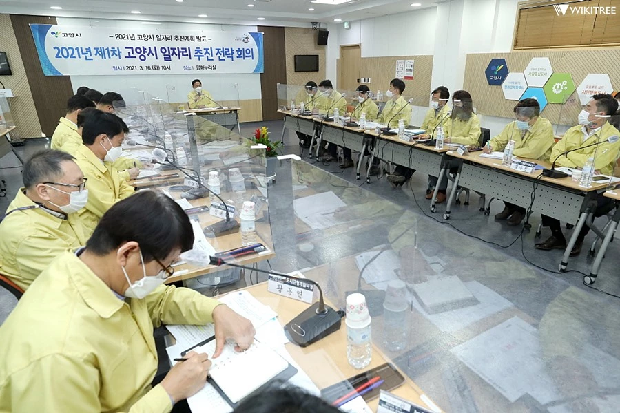 일자리 추진 전략회의