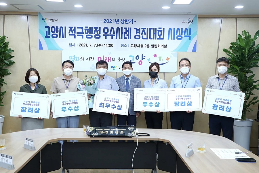 이재준 고양시장(가운데) / 고양시청