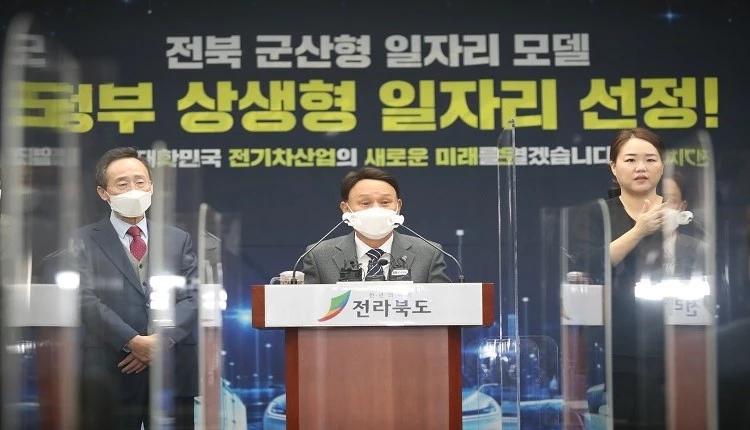 군산 상생형 일자리 선정 브리핑 / 군산시