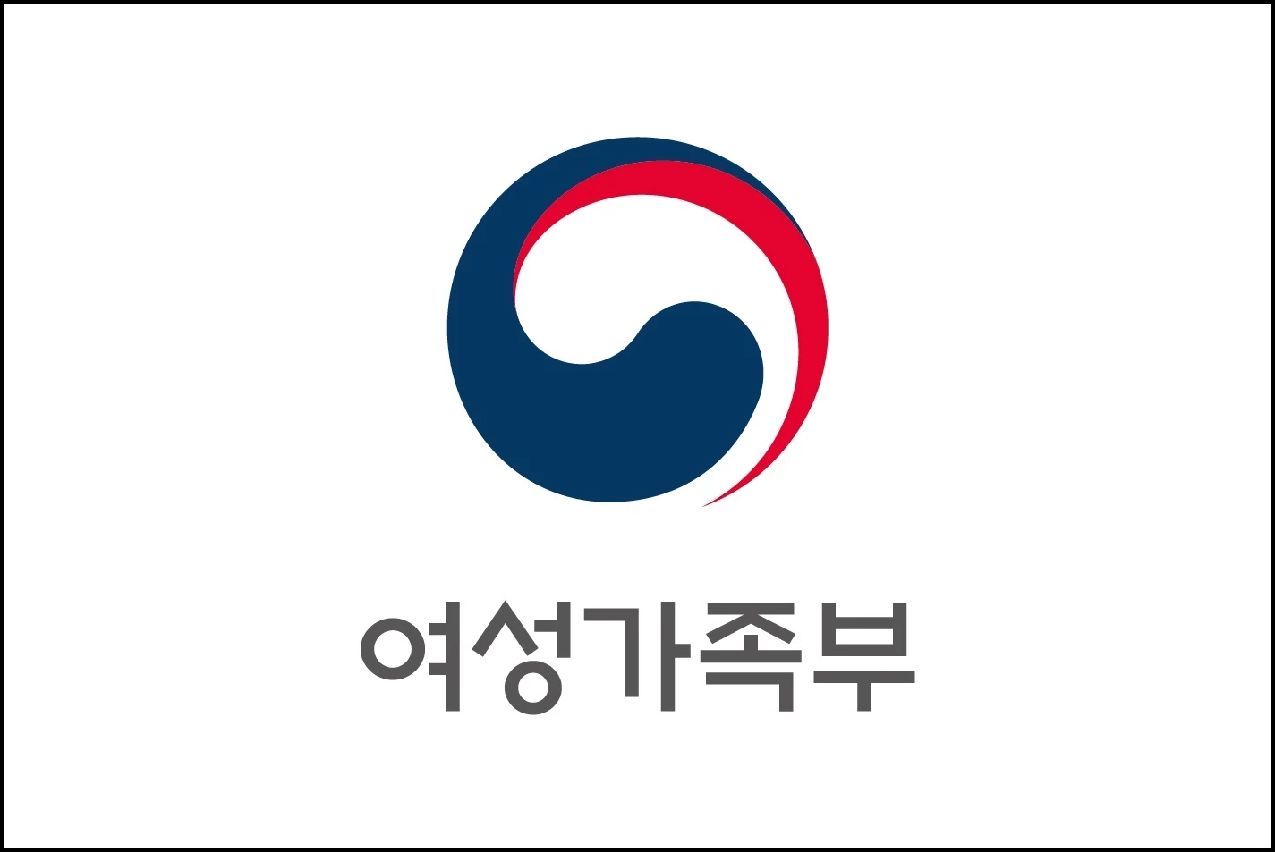 여성가족부 공식 로고 / 여성가족부 공식 홈페이지