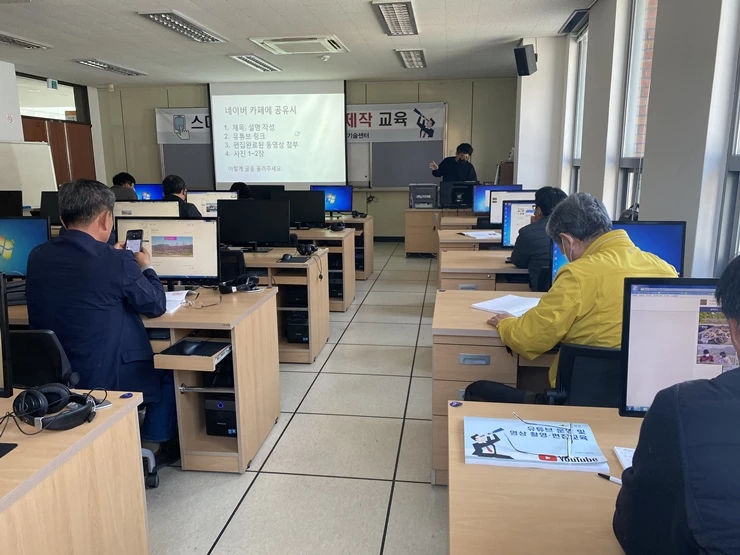 페이스북 교육 장면  / 의성군