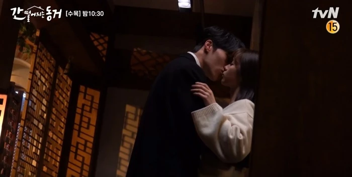 이하 tvN '간 떨어지는 동거'