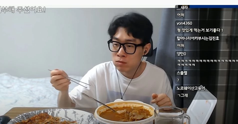 이하 유튜브 '괴물쥐 유튜브'