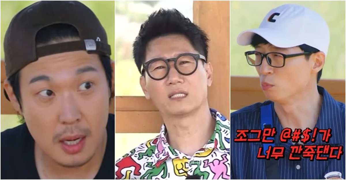 이하 SBS '런닝맨'