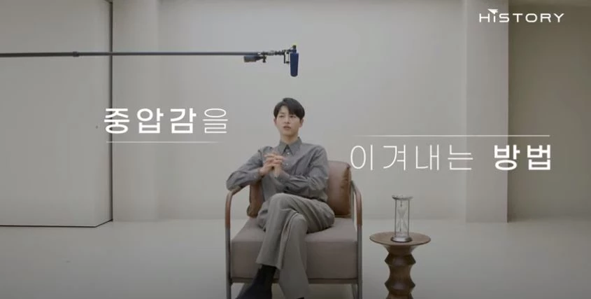 이하 유튜브 'historydnc'
