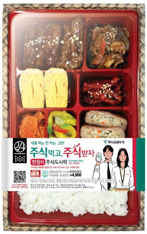 이하 이마트24