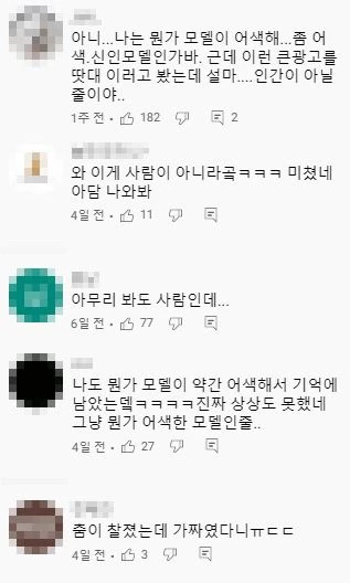 유튜브 ‘신한라이프’ 영상 댓글