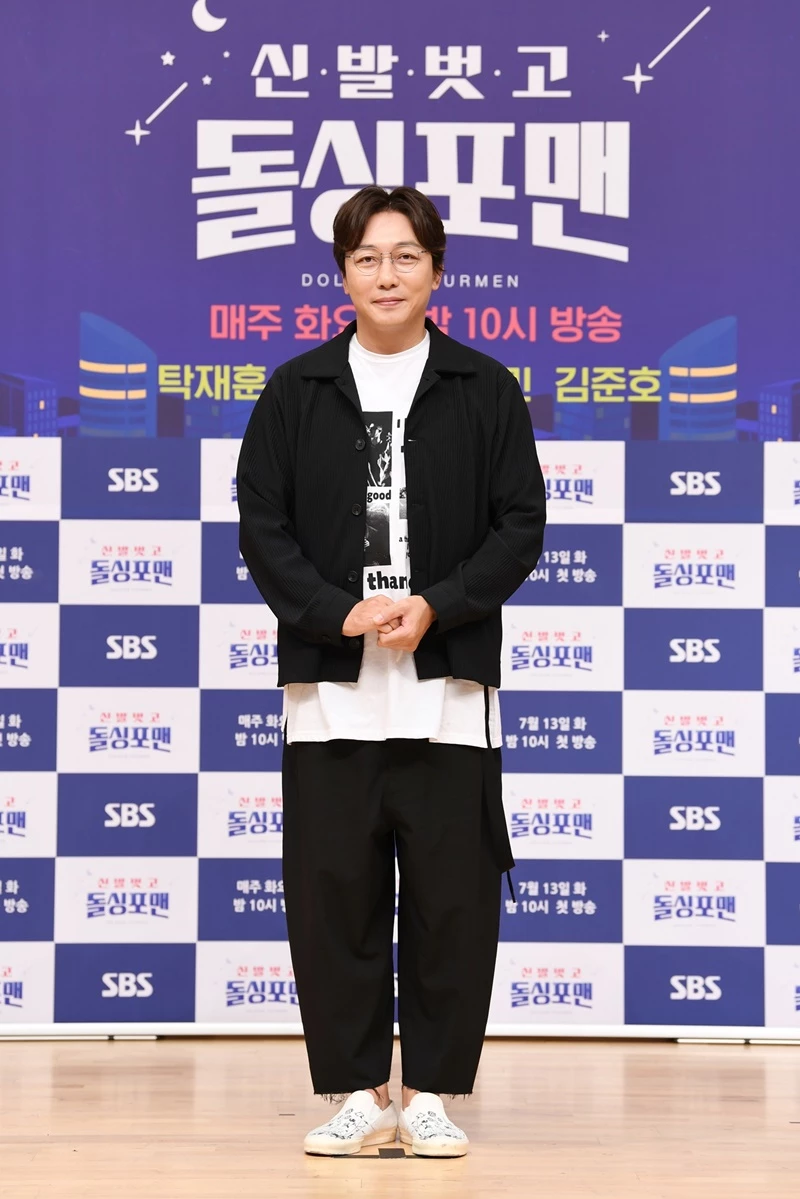 탁재훈