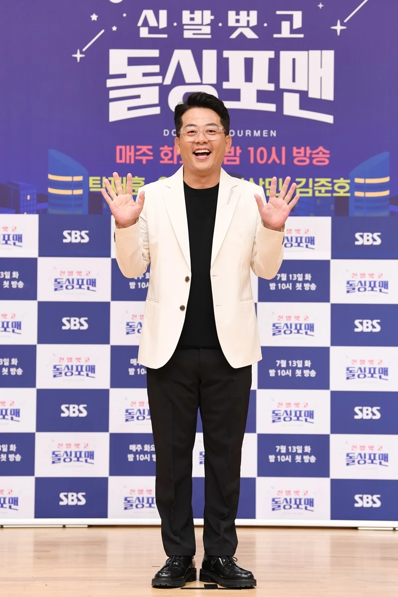 김준호