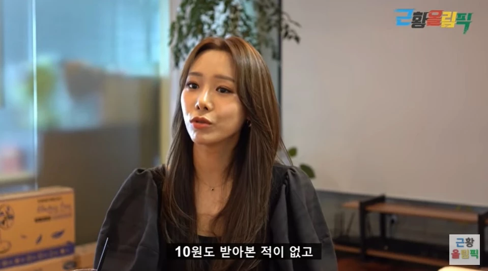 이하 유튜브 '근황올림픽'