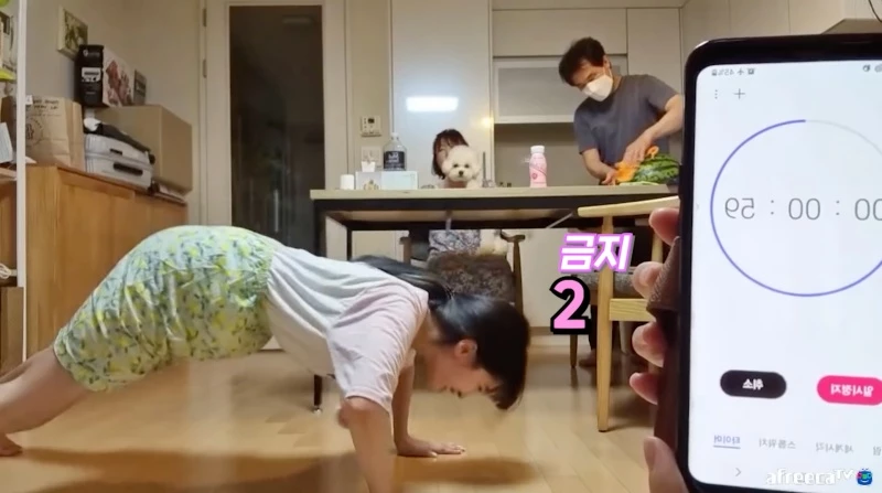 이하 유튜브 '양팡 YangPang'