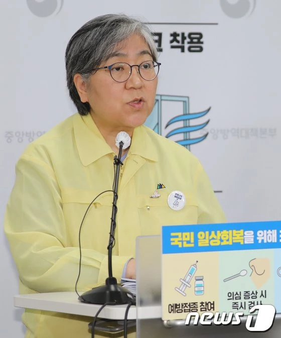 정은경 질병관리청장 / 뉴스1