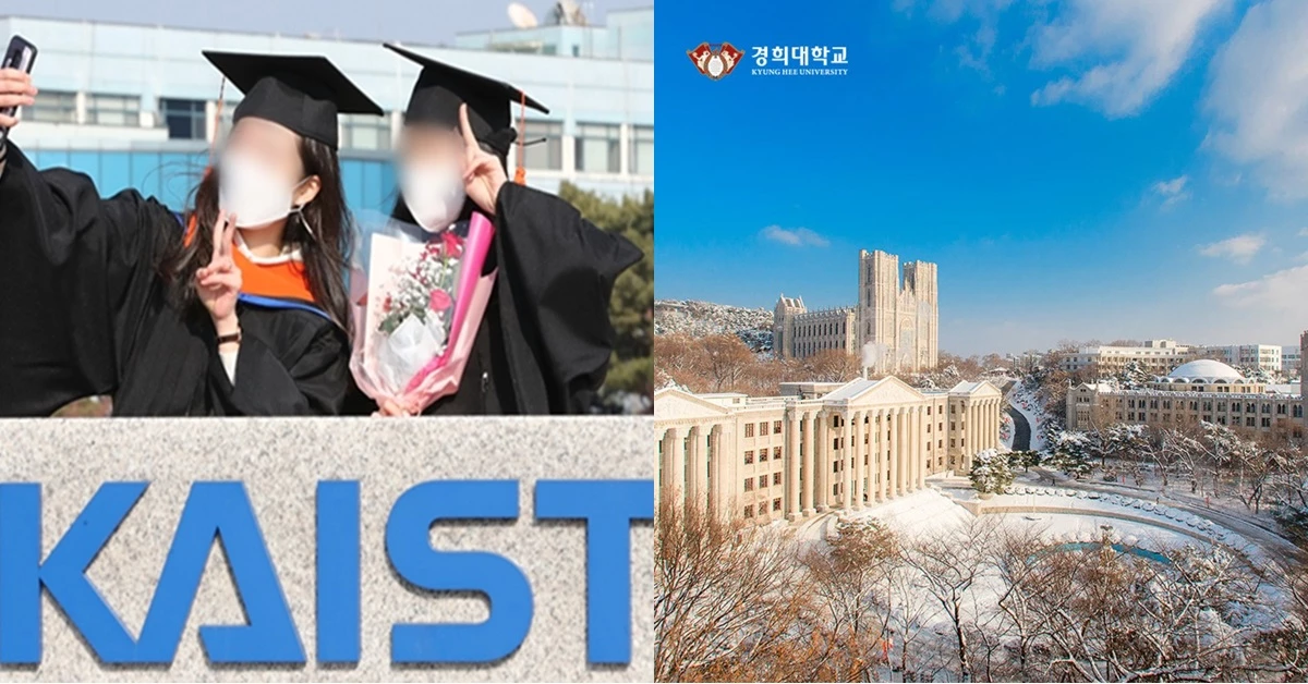 뉴스1, 경희대학교 인스타그램