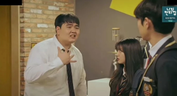 SBS '펜트하우스'