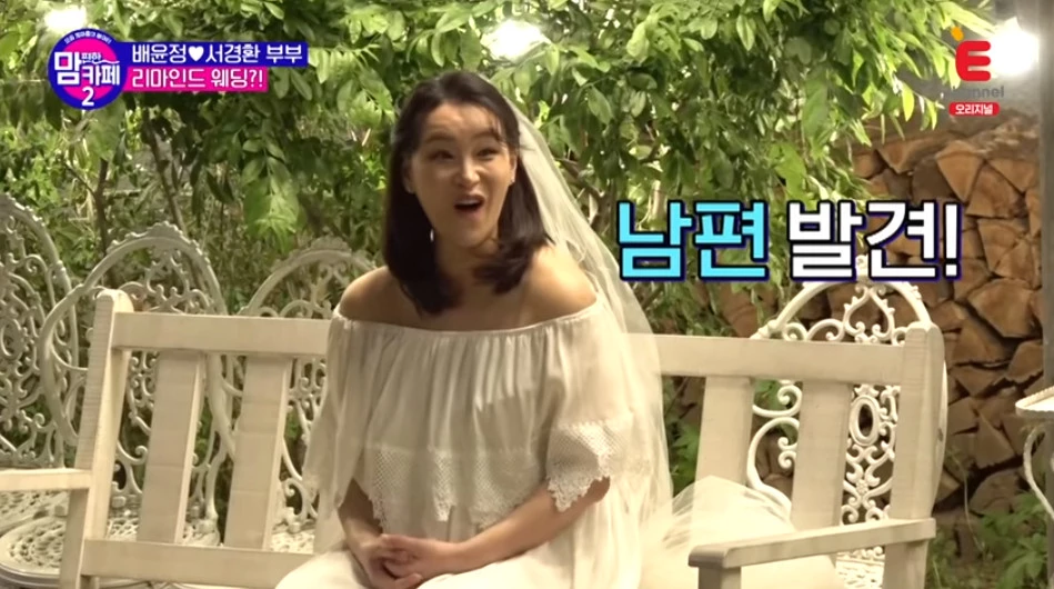 이하 E채널 '맘 편한 카페 2'