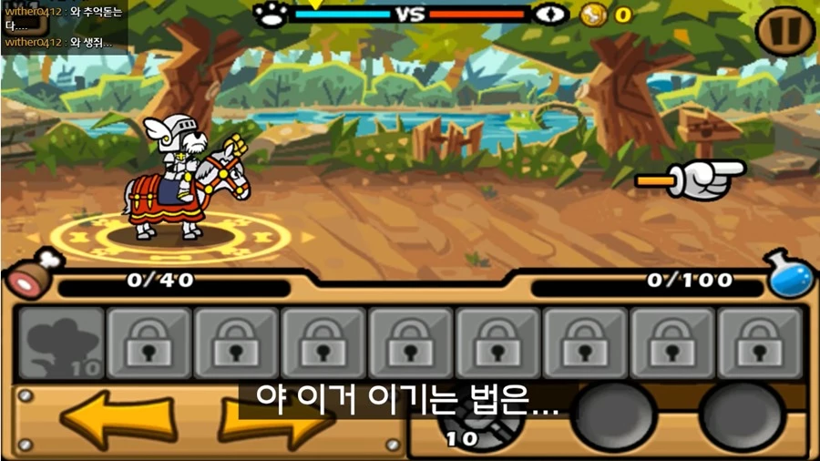 팔라독 / 유튜브 '텔론'