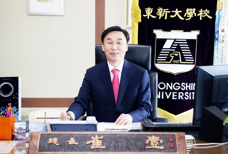 최일 동신대 총장