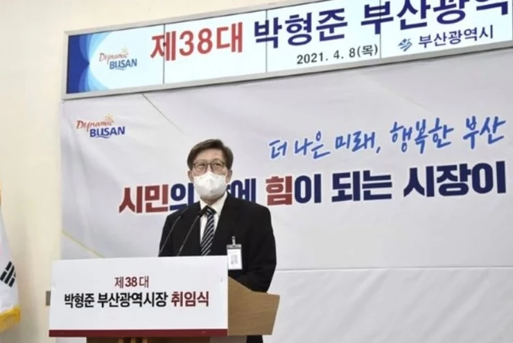 제38대 박형준 시정이 출범한 지 100일 맞았다.  / 사진=위키트리DB