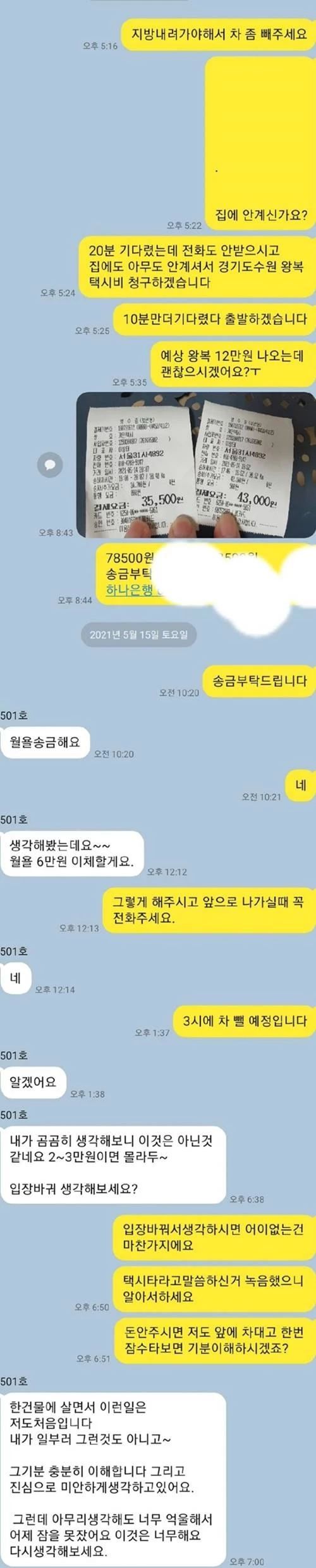 보배드림