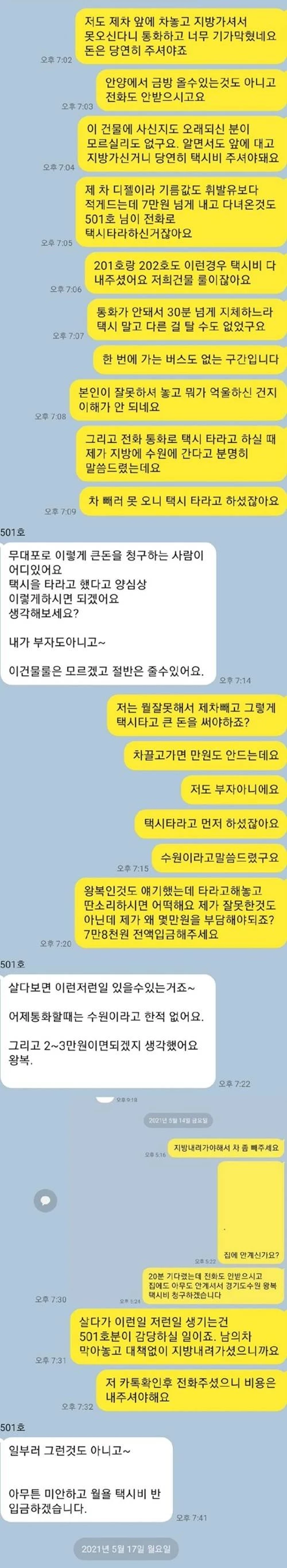 보배드림