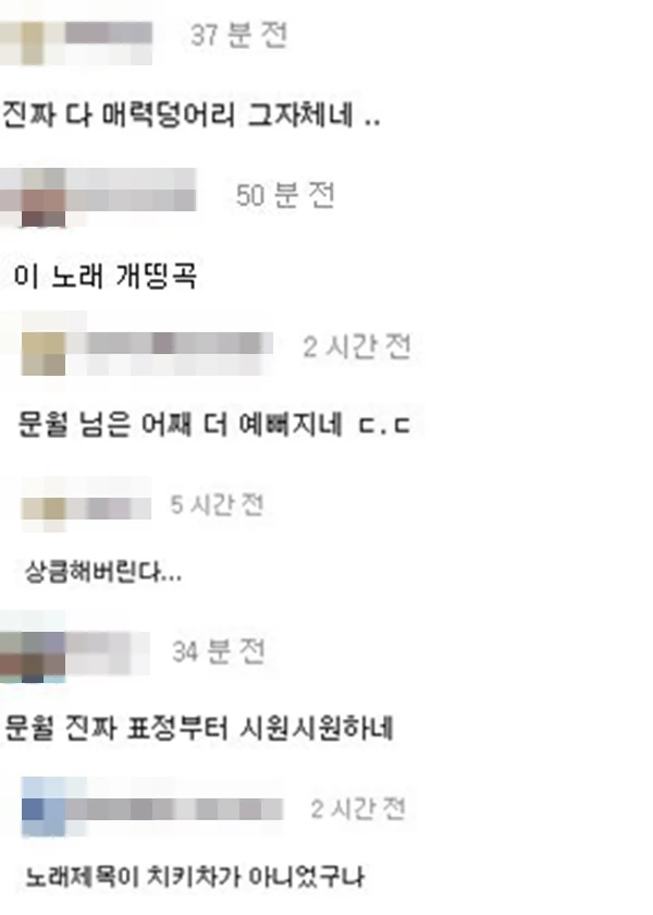 온라인 커뮤니티 '에펨코리아'