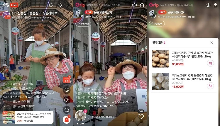 남원시