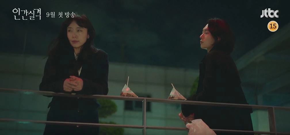이하 JTBC '인간실격' 1분 예고편