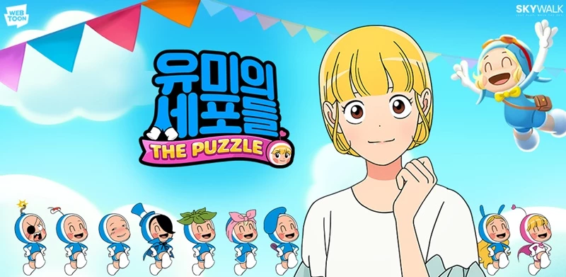 이하 네이버 웹툰, 이하 LICO Corp.