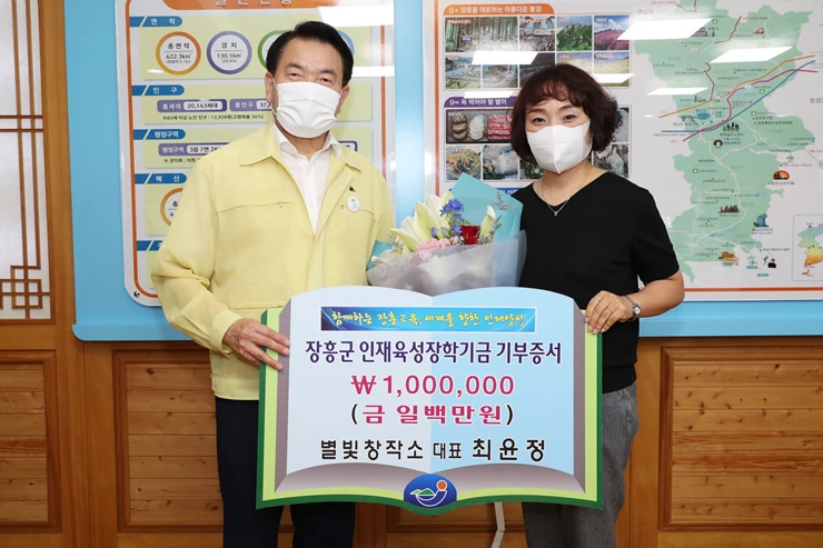 별빛창작소 장학금