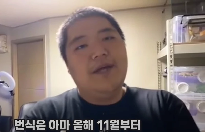 유튜브 '공혁준'