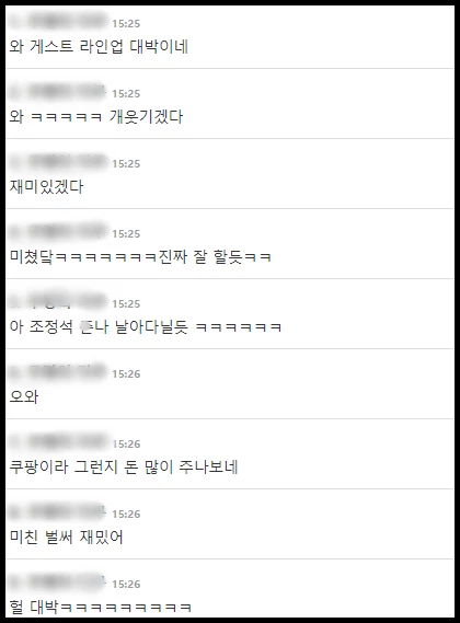 온라인 커뮤니티