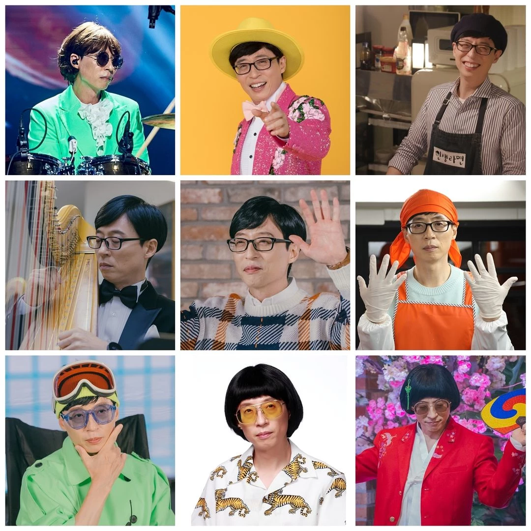 이하 '놀면 뭐하니?' 인스타그램