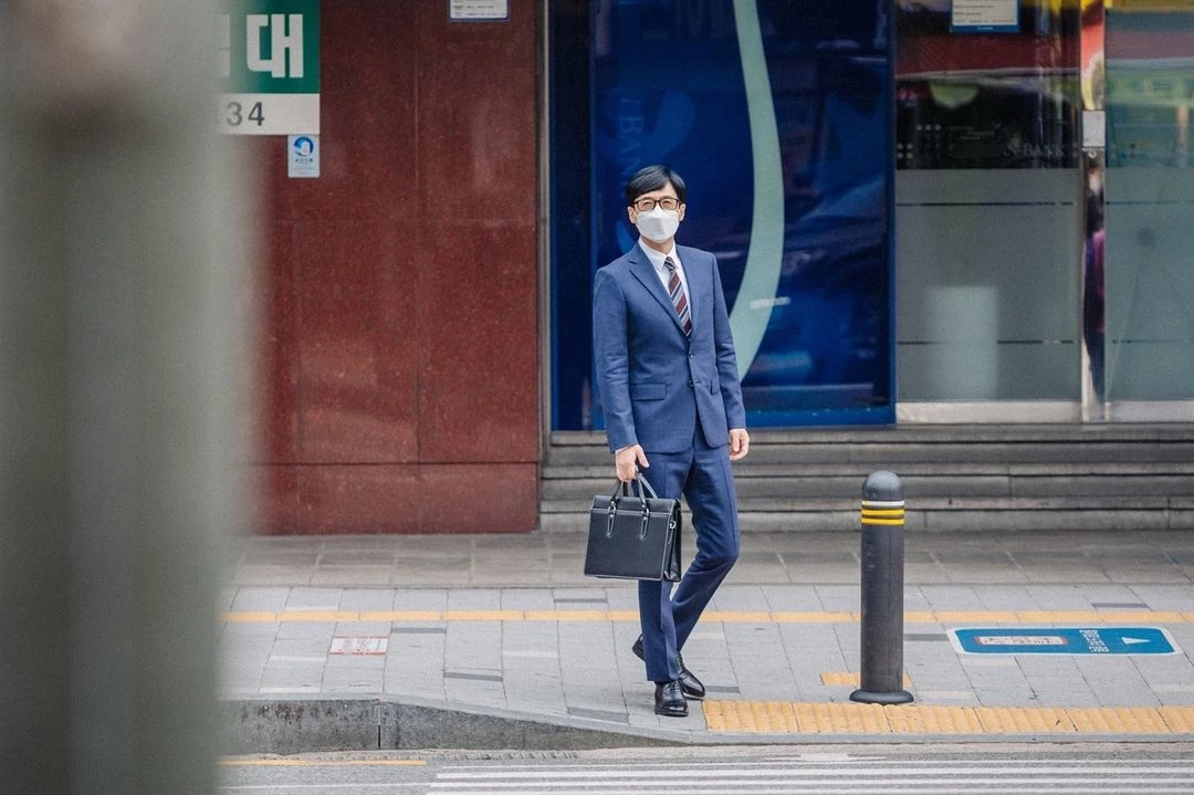 '놀면 뭐하니?' 인스타그램