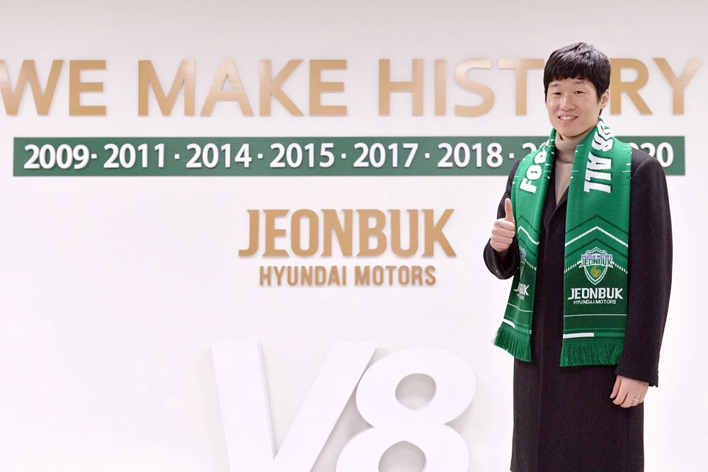 전북 현대 제공