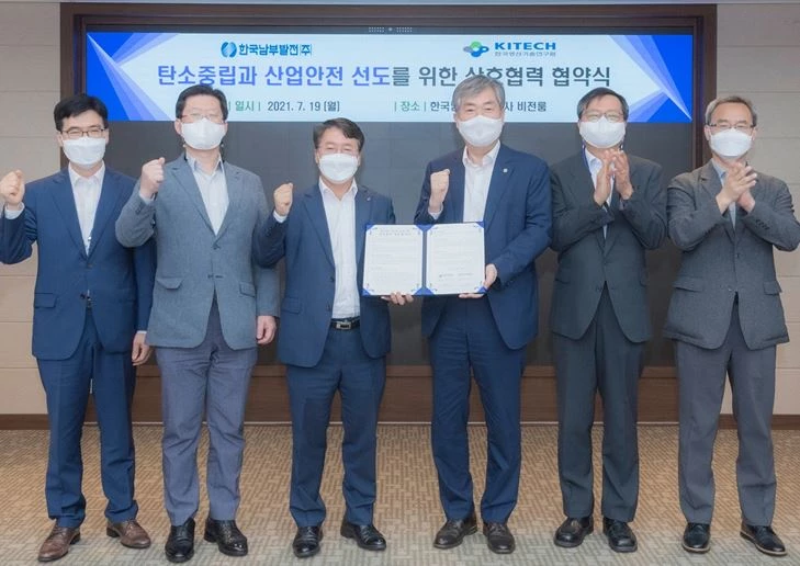 남부발전 이승우 사장(왼쪽 세 번째)과 한국생산기술연구원장 이낙규 원장(왼쪽 네 번째)이 19일 남부발전 부산 본사에서 탄소중립 및 산업안전 선도를 위한 업무협약식을 체결했다. / 사진제공=남부발전