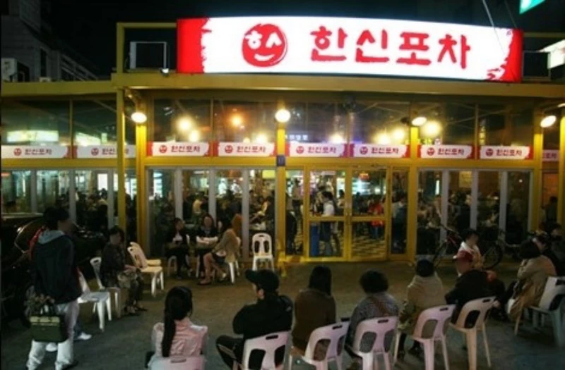 네이버 지도