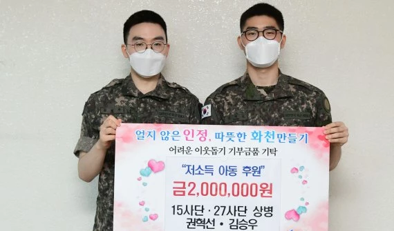 권혁선, 김승우 상병 / 화천군 제공