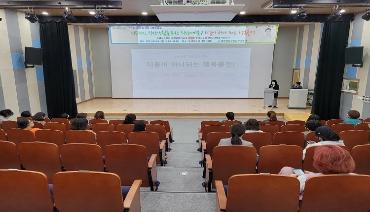 남원시
