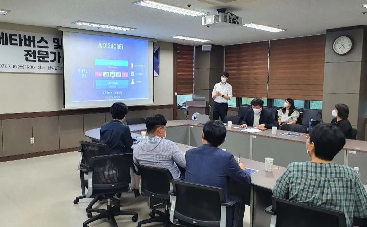 메타버스 및 가상융합기술 전문가 초청 특강 전경. / 사진제공=경남대