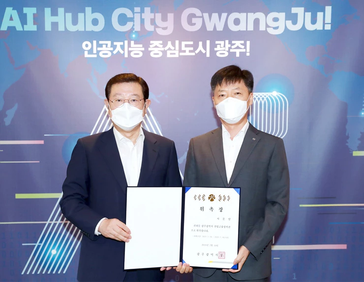 이용섭 광주광역시장이 21일 오전 시청 접견실에서 서문달 산업금융협력관에게 위촉장을 수여한 후 기념촬영을 하고 있다./광주광역시 제공