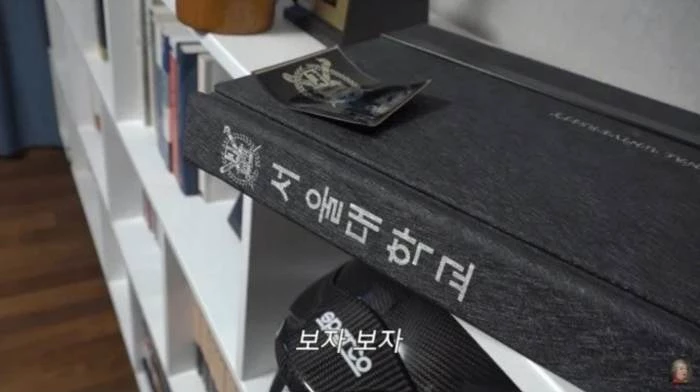 이하 유튜브 '공부왕찐천재 홍진경'