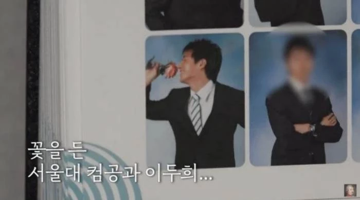 지숙 남편 이두희