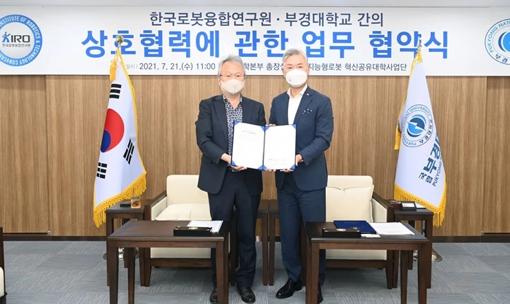 장영수 총장(오른쪽)과 여준구 원장이 협약을 맺고 기념촬영하고 있다. 2. 협약식 참석자들이 행사가 끝난 뒤 기념촬영하고 있다. / 사진제공=부경대