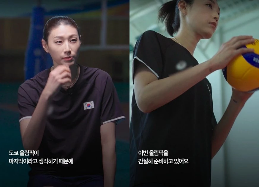 이하 네이버 '도쿄올림픽 2020'
