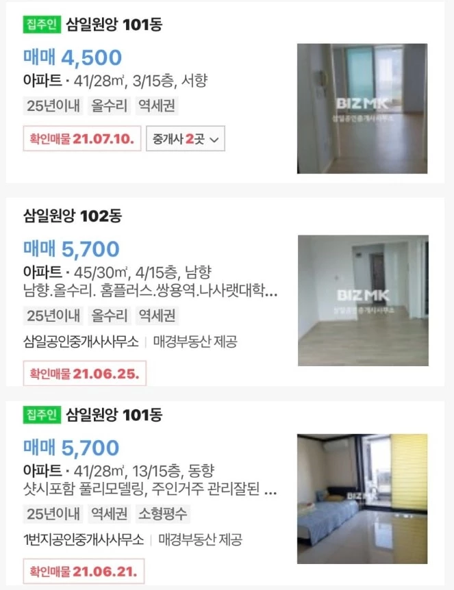 엠엘비파크