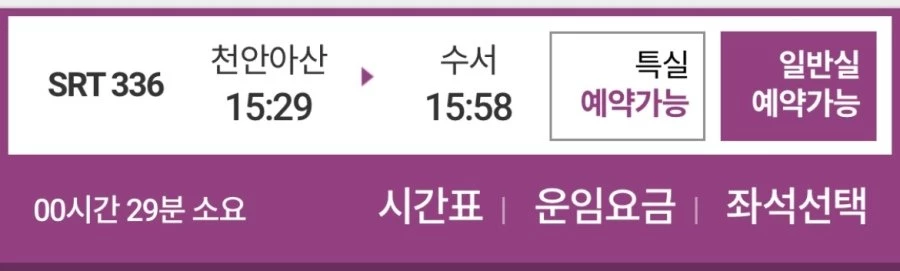 엠엘비파크