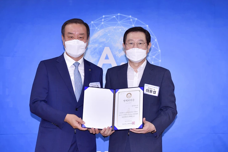 이용섭 광주광역시장이 22일 오후 서구 김대중컨벤션센터에서 열린 '인공지능 산·학·연 협회 출범식'에 참석해 최현택 인공지능 산학연협회장으로부터 명예회원증을 전달받고 있다./광주광역시 제공