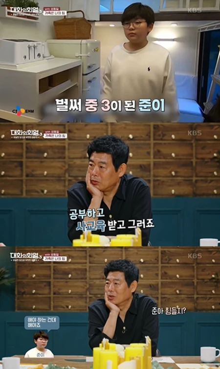 배우 성동일이 KBS 2TV '대화의 희열3'에 출연해 자녀의 근황을 공개했다 / 이하 KBS 2TV '대화의 희열3'