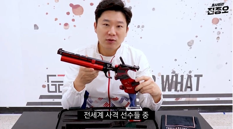이하 유튜브, '총사령관 진종오'