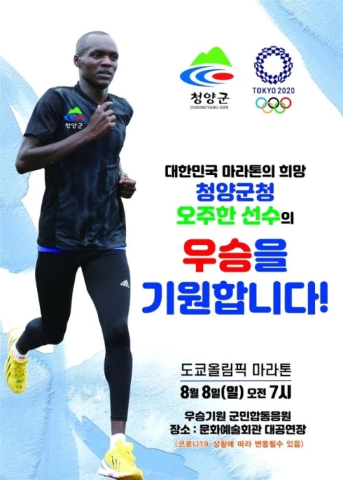 청양군청
